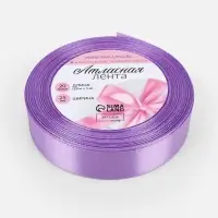 Лента атласная, 20 мм, 23&plusmn;1 м, сиреневая №21