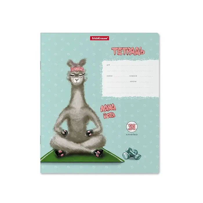 Тетрадь 24 листов в линейку, ErichKrause Тетрадь 24 листов в линейку, ErichKrause "Лама", обложка мелованный картон, блок офсет 100% белизна, МИКС