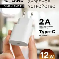 Сетевое зарядное устройство GQ-3, Type-C, 2 A, 12 W, белое