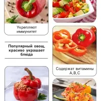 Семена Перец сладкий &laquo;Лисий хвост&raquo;, 10 шт., &laquo;Гавриш&raquo;