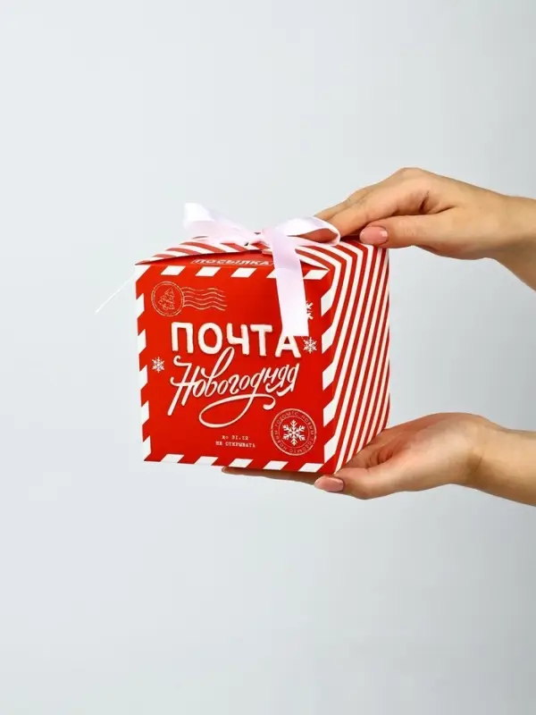 Коробка подарочная, набор 5 шт. &laquo;Почта новогодняя&raquo;, 12&times;12&times;12 см