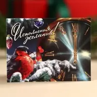 Подарочный набор «Зима подарит чудеса»: чай ассорти 5,4 г ( 3 шт. х 1,8 г)., молочный шоколад 25 г (5 шт. х 5 г)., открытка