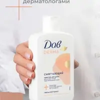 Гель-крем для душа смягчающий "Дав" для всей семьи, 280 мл