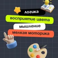Обучающий набор &laquo;Сортер-копилка. Цветная стирка&raquo;, по методике Монтессори