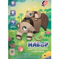 Набор цветной бумаги и картона Zoo. &laquo;Муравьед&raquo;, А4, 20 листов (8 листов бумаги, 8 листов картона, 4 листа белого картона)