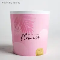 Кашпо для цветов «Beautiful flowers», 1,6 л, 14 х 14 см