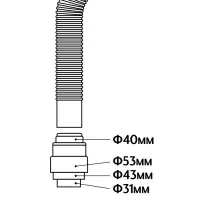 Сифон для мойки AFLORN AF90101-1, 3 1/2"