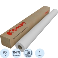 Бумага широкоформатная Bright white 90г 914ммх45м 50,8мм