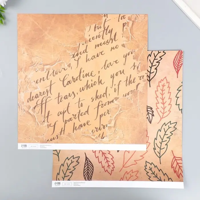 Бумага для скрапбукинга двусторонняя Бумага для скрапбукинга двусторонняя "Листья и рукопись" плотность 180 гр 30,5х32 см