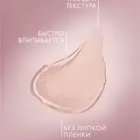 Вазелин космитический "Бархатные ручки" с маслом персика, 50 мл