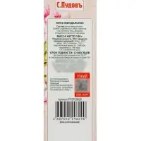 Мука &laquo;С. Пудовъ&raquo;, миндальная, 100 г