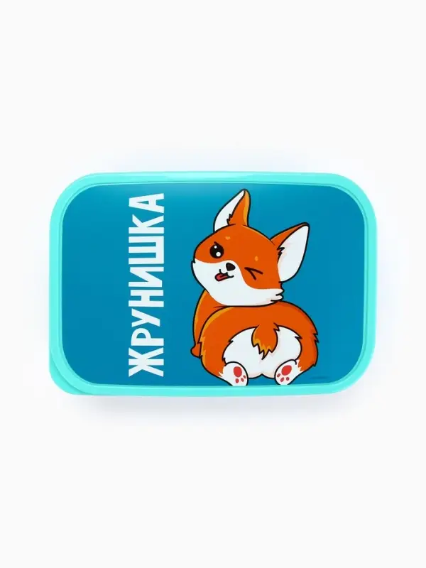 Ланч - бокс прямоугольный &laquo;Жрунишка&raquo;, 1200 мл