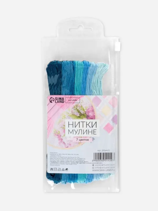 Нитки мулине, 8&plusmn;1 м, набор 7 шт., синие