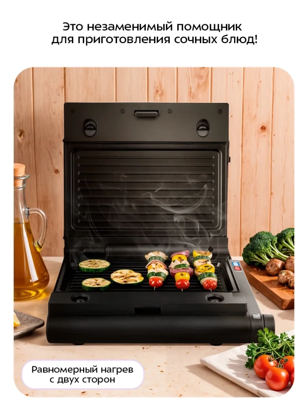 Электрогриль КТ-1632 двусторонний гриль электрический 1000Вт Электрогриль КТ-1632 двусторонний гриль электрический 1000Вт