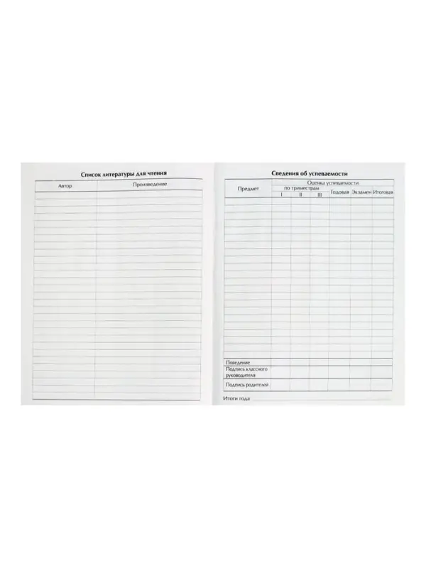 Дневник школьный для 1-11 классов, &laquo;Абстракция&raquo;, твёрдая обложка 7БЦ, глянцевая ламинация, 40 листов