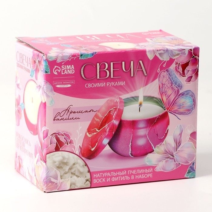 Свеча своими руками. Создание свечи «Vanilla», набор для творчества