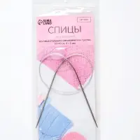 Спицы круговые, для вязания, с металлическим тросом, d=2 мм, 10/43 см