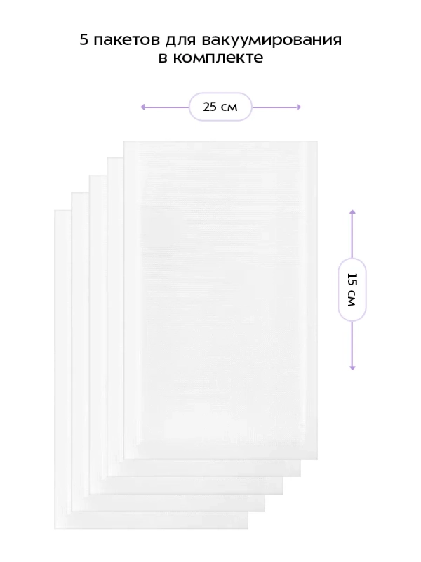 Беспроводной вакууматор для продуктов КТ-1564 - 50 Вт Беспроводной вакууматор для продуктов КТ-1564 - 50 Вт