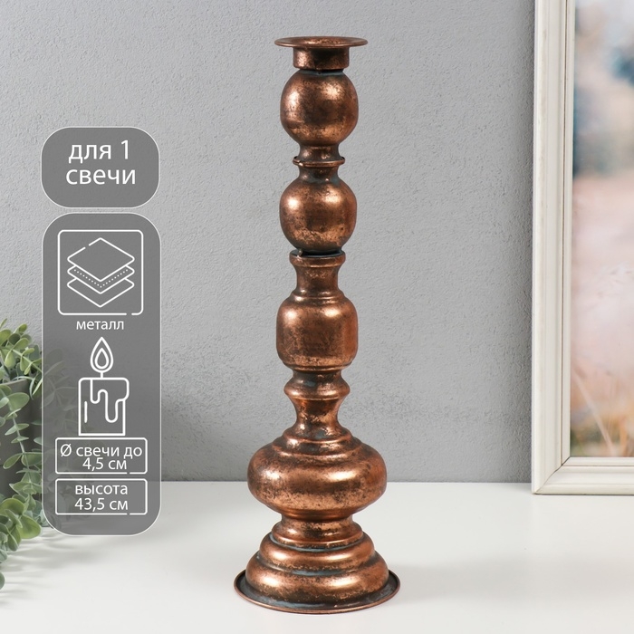 Подсвечник металл на 1 свечу Подсвечник металл на 1 свечу "Эрмете" состаренная бронза 13,5х13,5х43,5 см