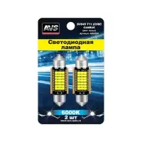 SV045 T11/белый/ (SV8,5) CANBUS 21SMD 2016 36мм 12V., блистер 2 шт