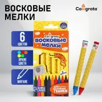 Мелки восковые 6 цветов, 93×8 мм, Calligrata, в картонной коробке