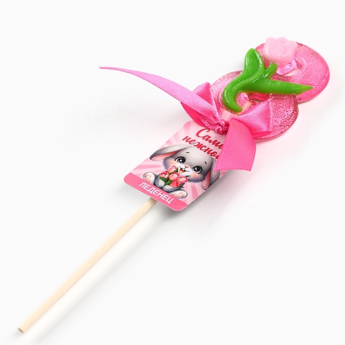 Леденец-цифра Леденец-цифра "Самой нежной", 15 г