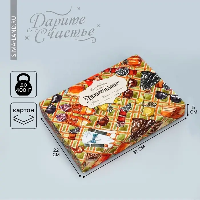 Коробка подарочная складная конверт, упаковка, &laquo;Джентельмен&raquo;, 31&times;22&times;5 см