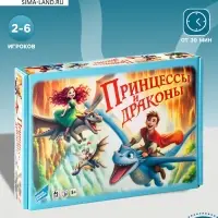 Настольная игра Dream Makers &laquo;Принцессы и драконы&raquo;