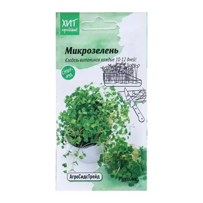 Семена Микрозелень Семена Микрозелень "Рукола", 5 г