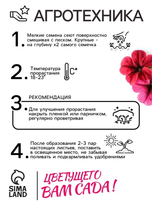 Семена цветов Петуния Суперкаскадная &laquo;Бургунди&raquo;, F1, 7 шт., &laquo;Семена Алтая&raquo;