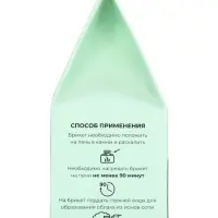 Соляной брикет куб &laquo;Пихта&raquo; 200 г &laquo;Добропаровъ&raquo;