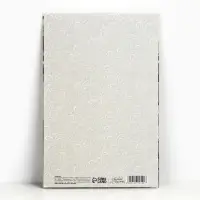 Открытка поздравительная &laquo;С днём свадьбы!&raquo;, 19&times;29 см