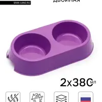 Миска двойная, 2&times;380 мл, 29.5&times;16.5&times;5 см, пластик, фиолетовая