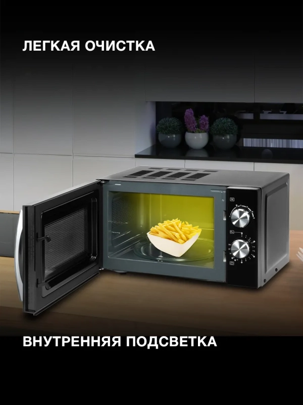 Микроволновая Печь HYM-M2050 20л. 700Вт черный Микроволновая Печь HYM-M2050 20л. 700Вт черный