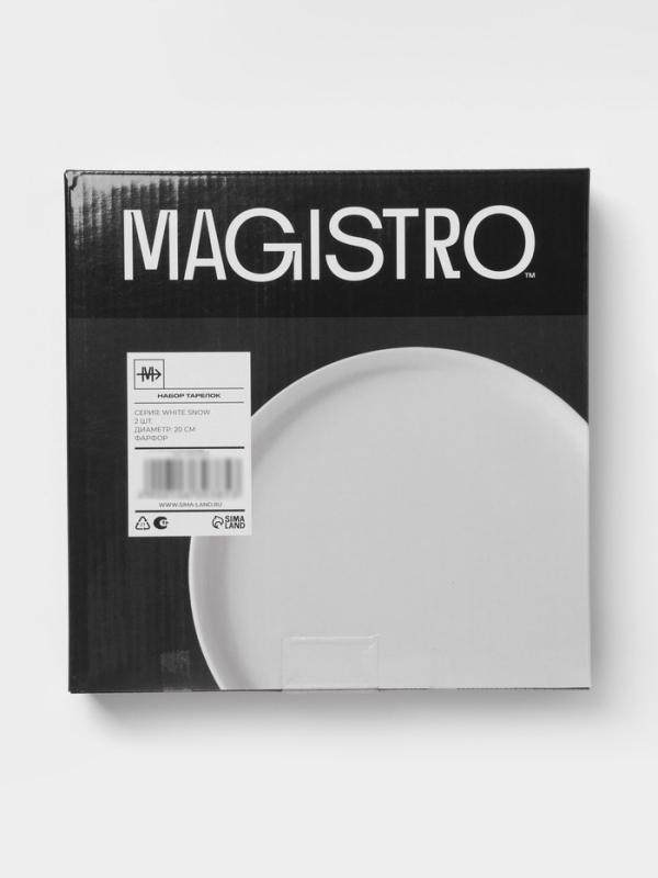 Набор тарелок 2 шт 20х2 см Magistro Набор тарелок 2 шт 20х2 см Magistro "White Snow"