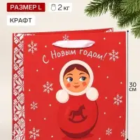 Пакет подарочный &laquo;С Новым годом. Неваляшка&raquo;, 30&times;30&times;12 см