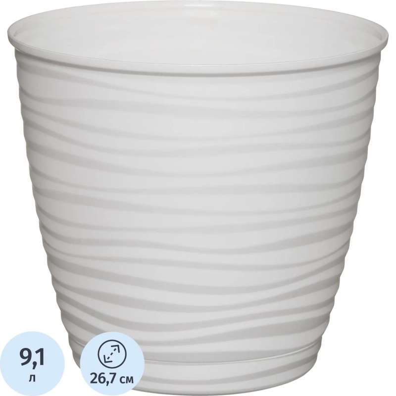 Горшок д/цветов Saffron D267мм, 9,1л с поддоном (белый), 221610429