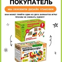 Развивающие игры &laquo;Занятия по Монтессори&raquo;, набор 7 игрушек