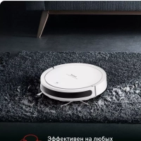 Моющий робот-пылесос 4в1 X-plorer Serie 50 RG7387WH