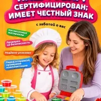 Набор для лепки &laquo;Моя кухня&raquo;, 54 предмета, 24 банки с пластилином