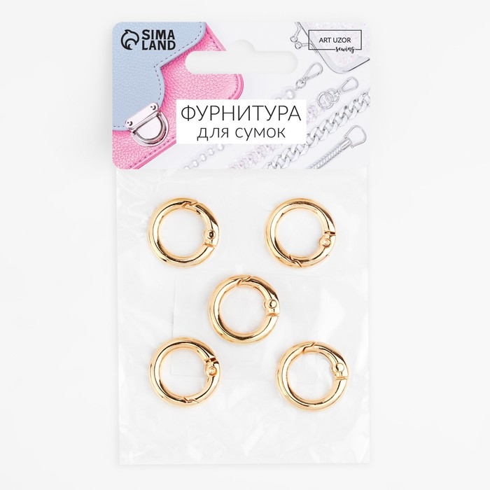 Кольцо-карабин, d = 13/20 мм, толщина - 3,5 мм, 5 шт, цвет золотой Кольцо-карабин, d = 13/20 мм, толщина - 3,5 мм, 5 шт, цвет золотой