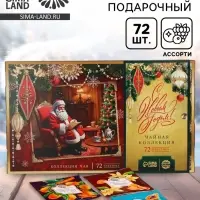 Чай подарочный &laquo;Время чудес&raquo;, 72 пакетика