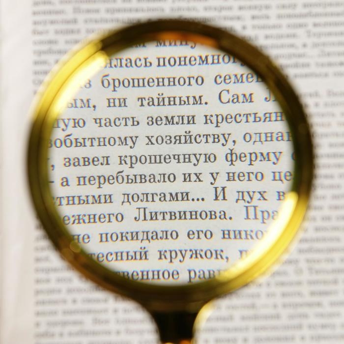 Лупа классическая в золотой оправе 6х, d=8см Лупа классическая в золотой оправе 6х, d=8см
