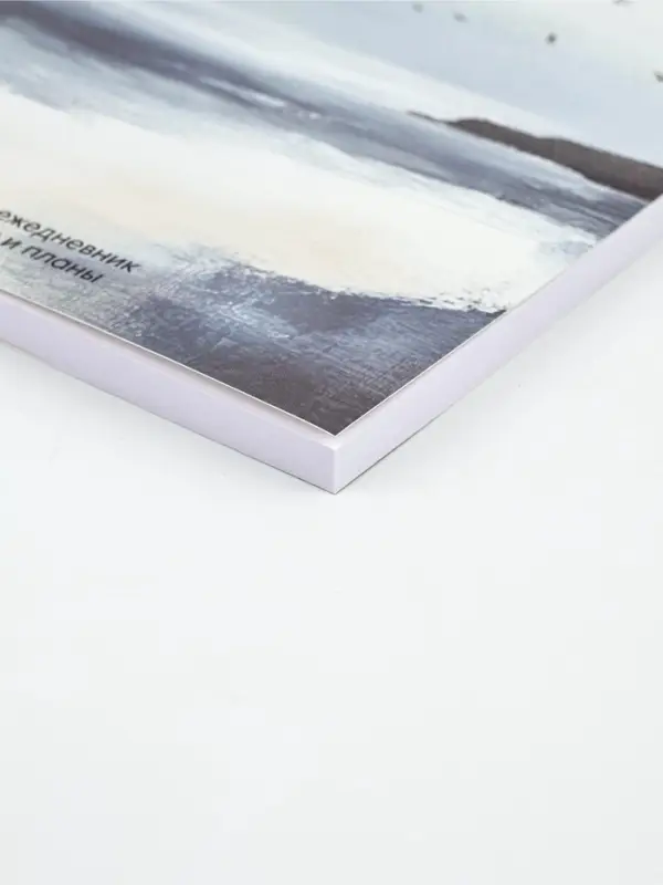 Ежедневник-планинг А5, 80 л Ежедневник-планинг А5, 80 л "Море"