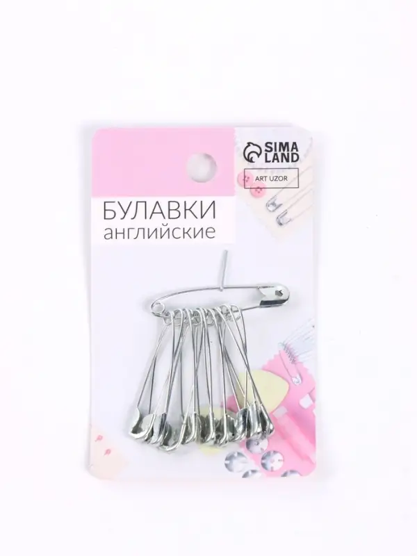 Булавки английские, 31 мм, 10 шт., цвет серебряный