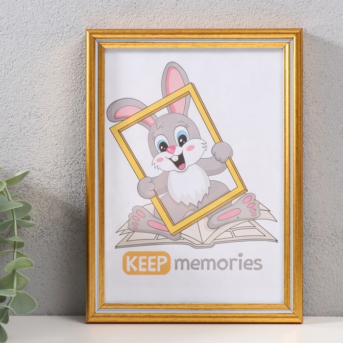 Фоторамка пластик 15х21 см , 227-122 Фоторамка пластик 15х21 см , 227-122