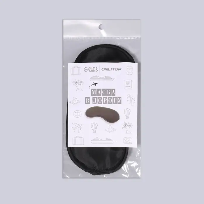 Маска для сна с носиком, двойная резинка, 18 × 8,5 см, цвет чёрный