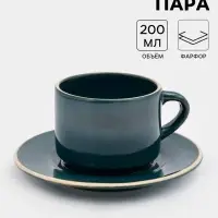 Чайная пара Хорекс Blu reattivo, 2 предмета: чашка 200 мл, блюдце d=15.5 см, фарфор, синяя