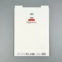 Коробка подарочная складная, упаковка, «Поздравляю», 20 х 18 х 5 см