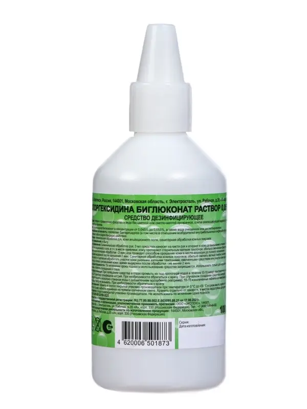 Хлоргексидина биглюконат раствор 0,05% Экотекс, 100 мл Хлоргексидина биглюконат раствор 0,05% Экотекс, 100 мл